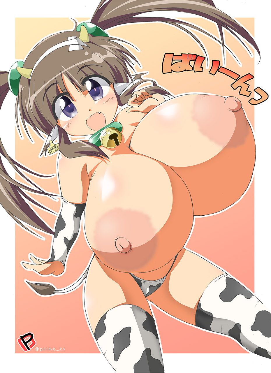 Minori (Senran Kagura) Rule 34 Image