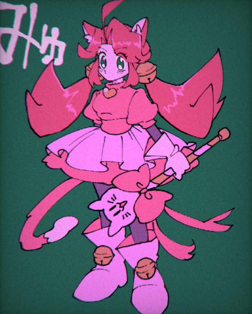 Mad Mew Mew (Undertale) Rule 34 Image