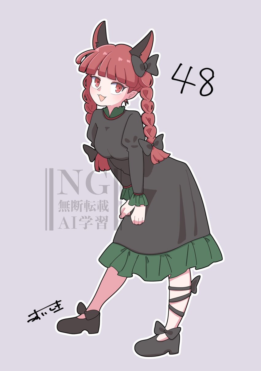 Kaenbyou Rin (Touhou) Rule 34 Image