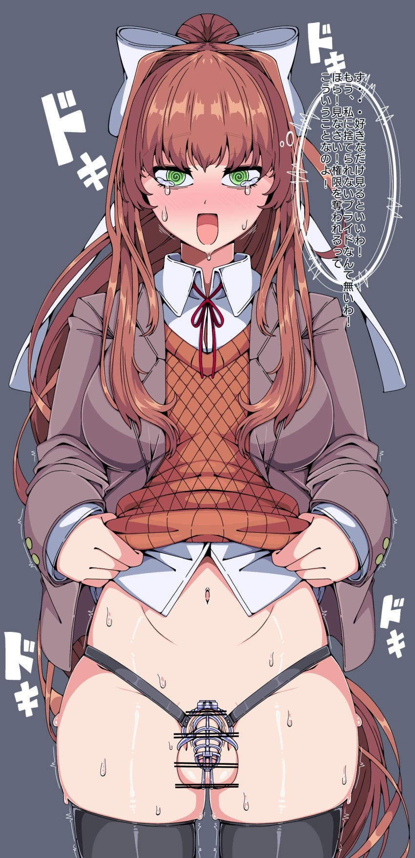 Monika (Doki Doki Literature Club) Rule 34 Image