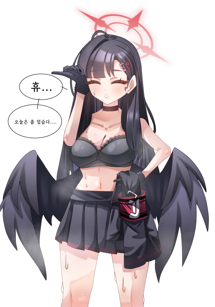Ichika (Blue Archive) Rule 34 Image