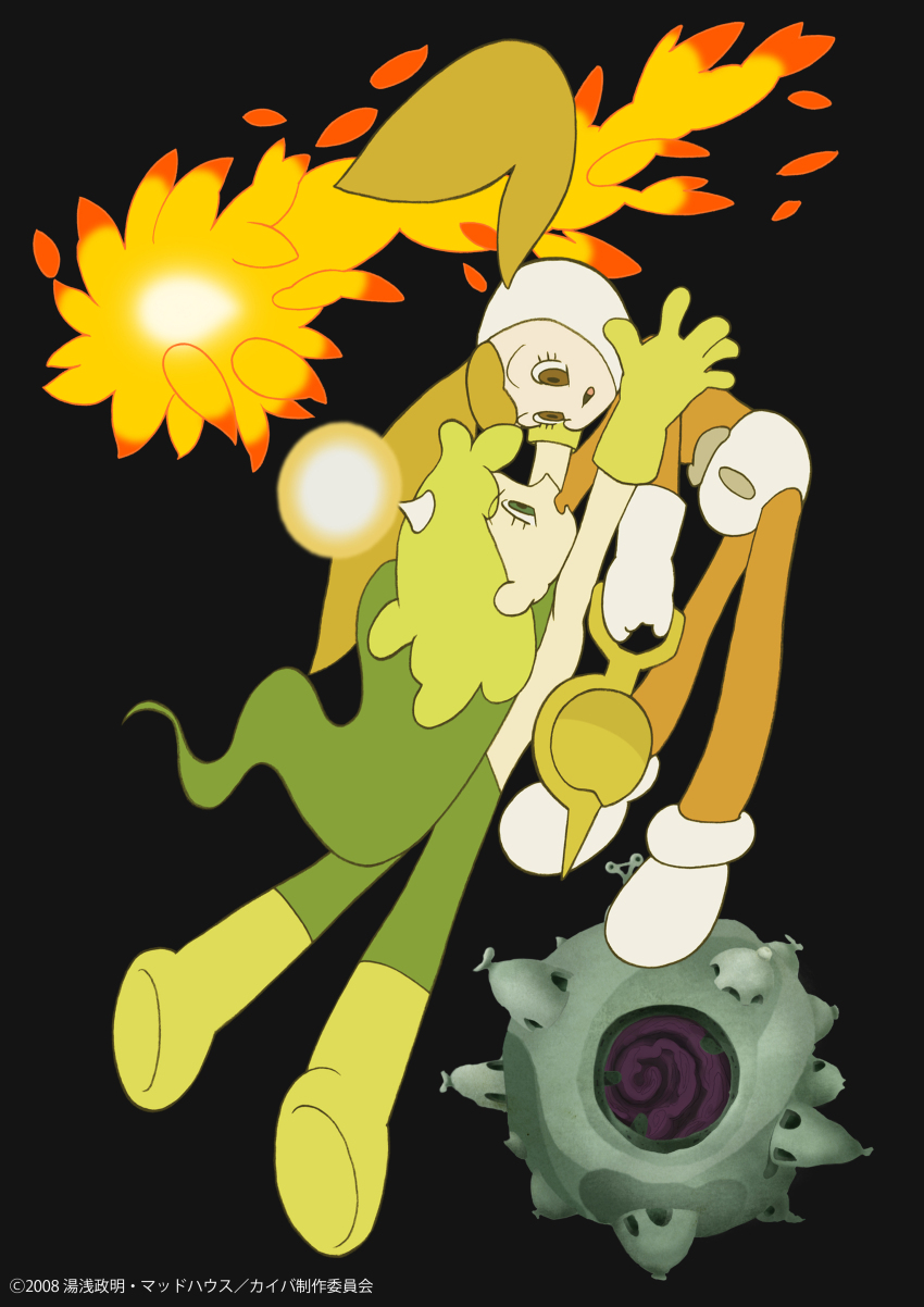 Chroniko (Kaiba) Rule 34 Image