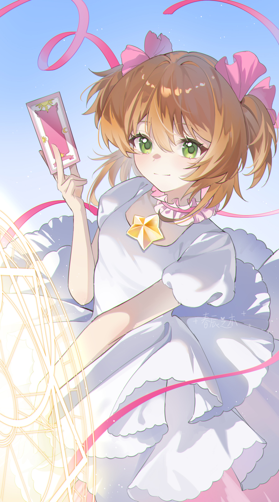 Kinomoto Sakura (Cardcaptor Sakura) Rule 34 Image