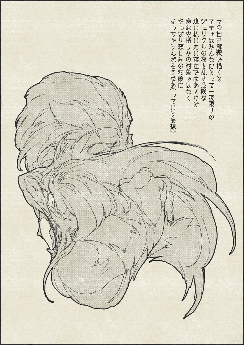 Cats (Musical) Rule 34 Image