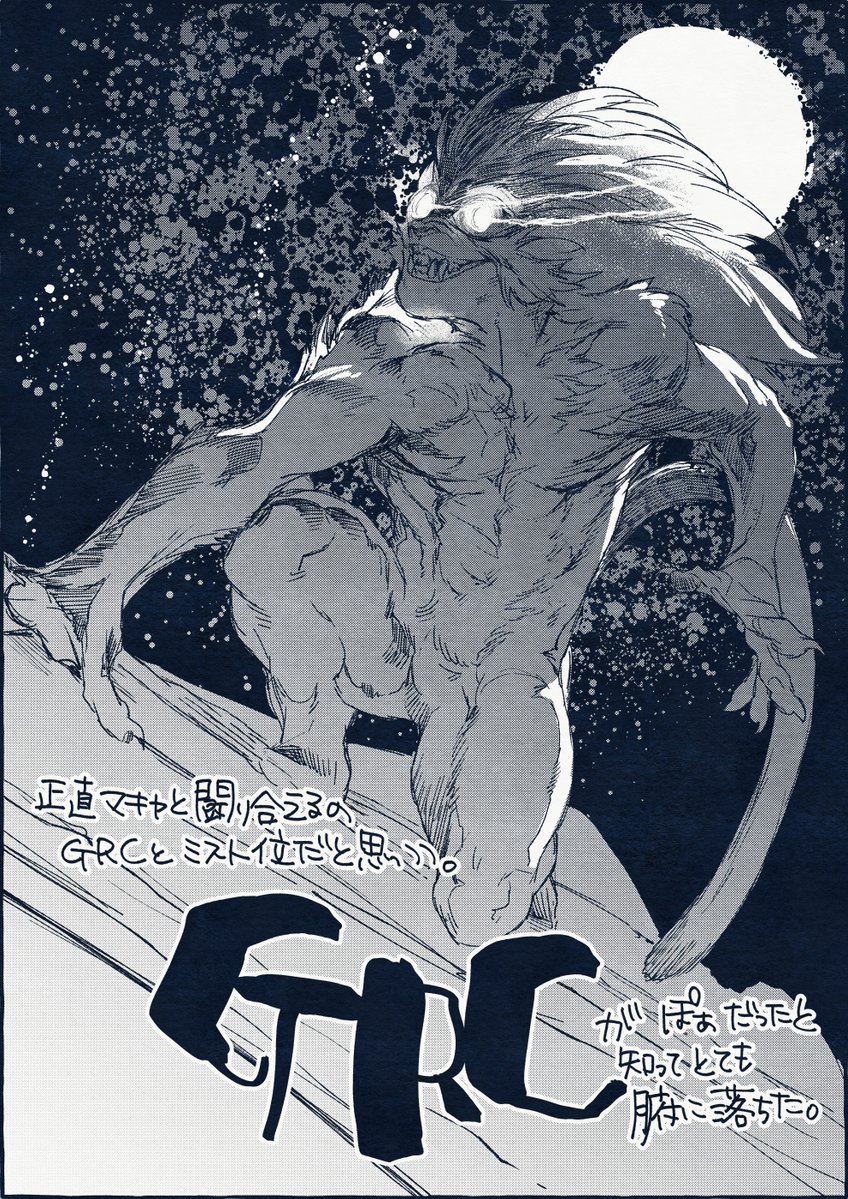 Cats (Musical) Rule 34 Image