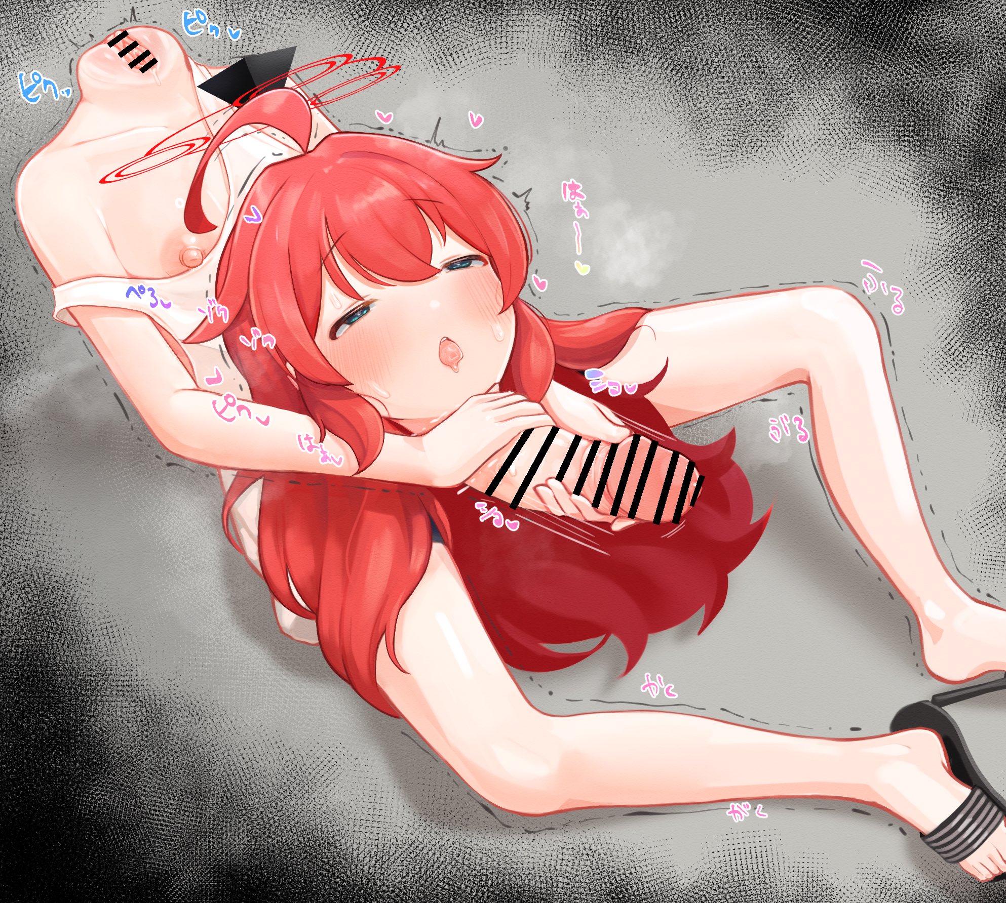 Maki (Blue Archive) Rule 34 Image