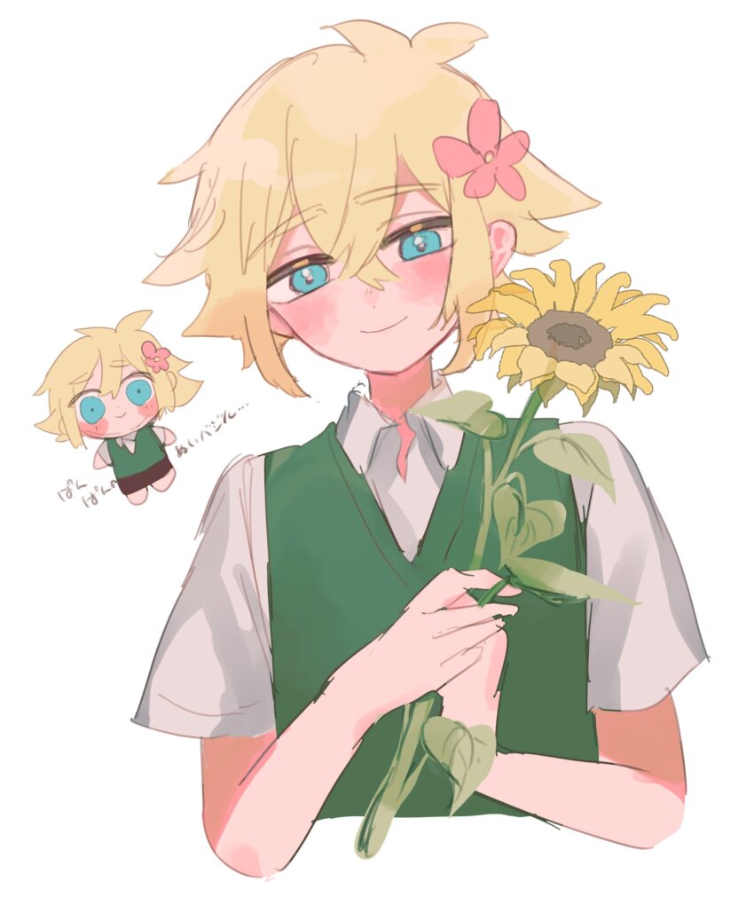Basil (Faraway) (Omori) Rule 34 Image