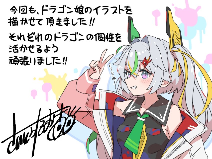 Sukune Maron (Dragon Musume Ni Naritakunai!) Rule 34 Image