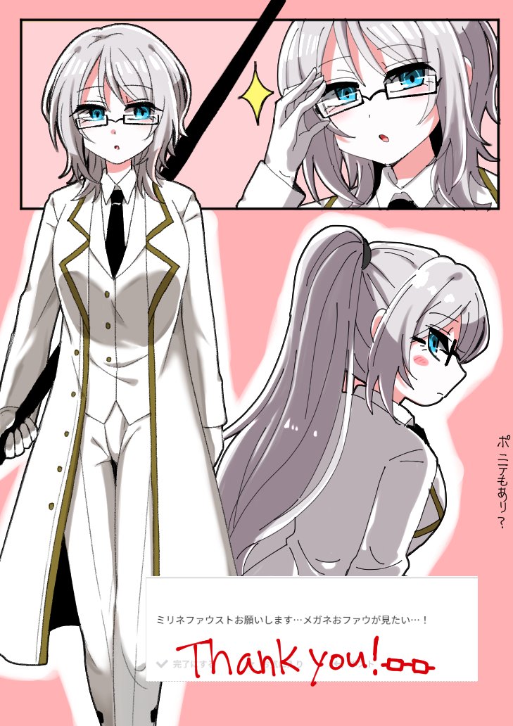 Faust (Project Moon) Rule 34 Image