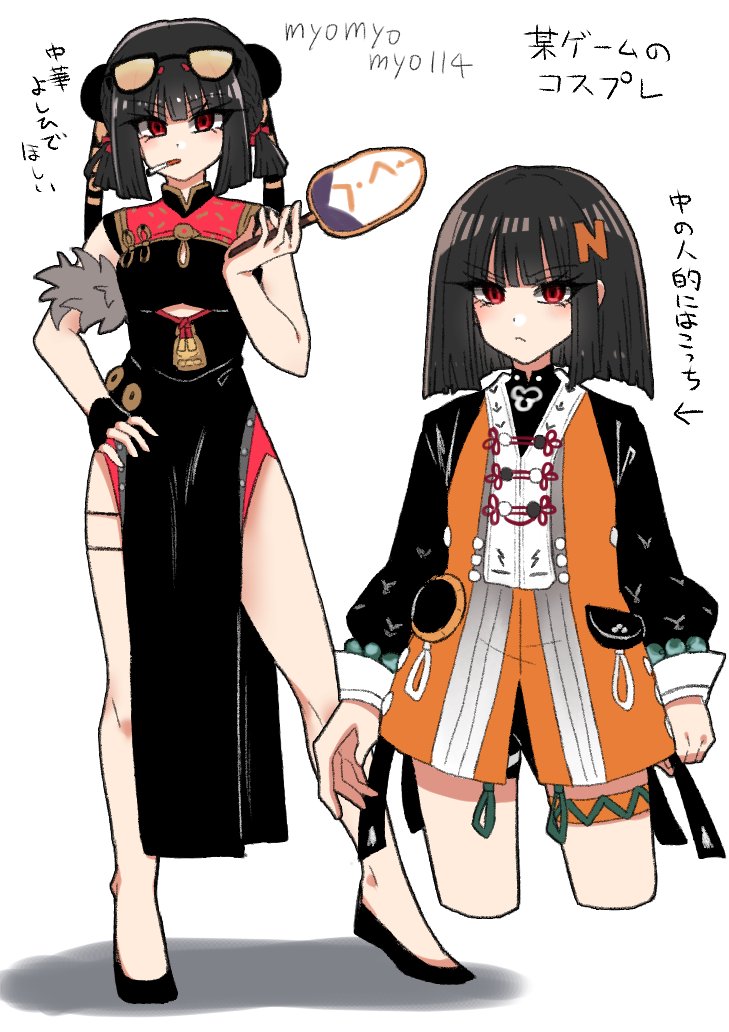Ryoshu (Project Moon) Rule 34 Image