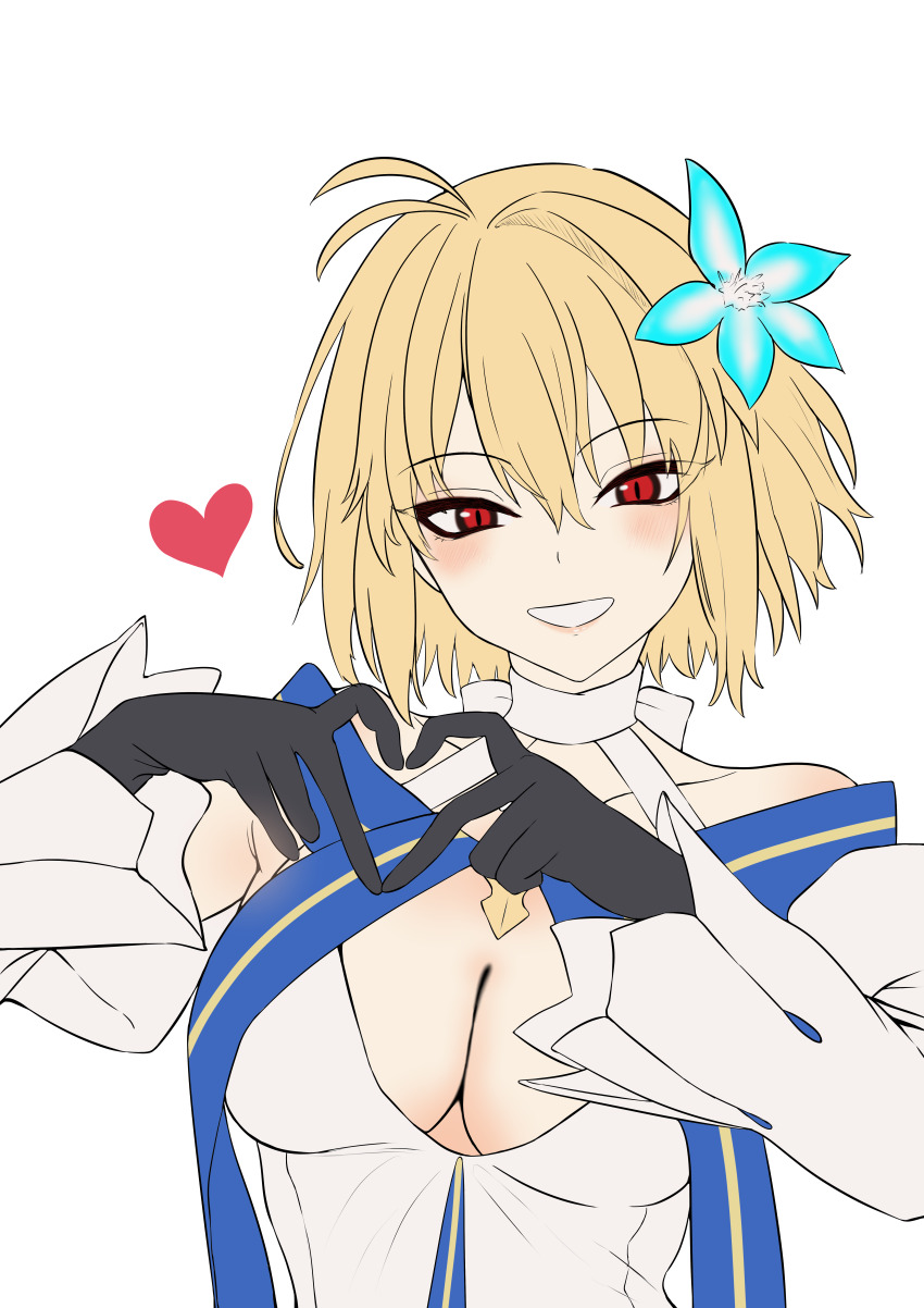 Arcueid Brunestud (Fate/Grand Order) Rule 34 Image