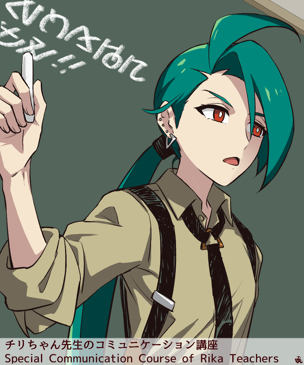 Rika (Pokemon) Rule 34 Image