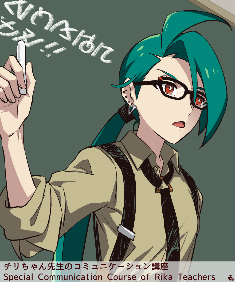 Rika (Pokemon) Rule 34 Image