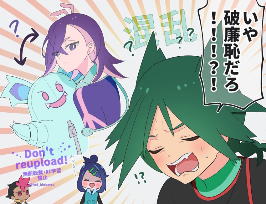 Dot (Pokemon) Rule 34 Image