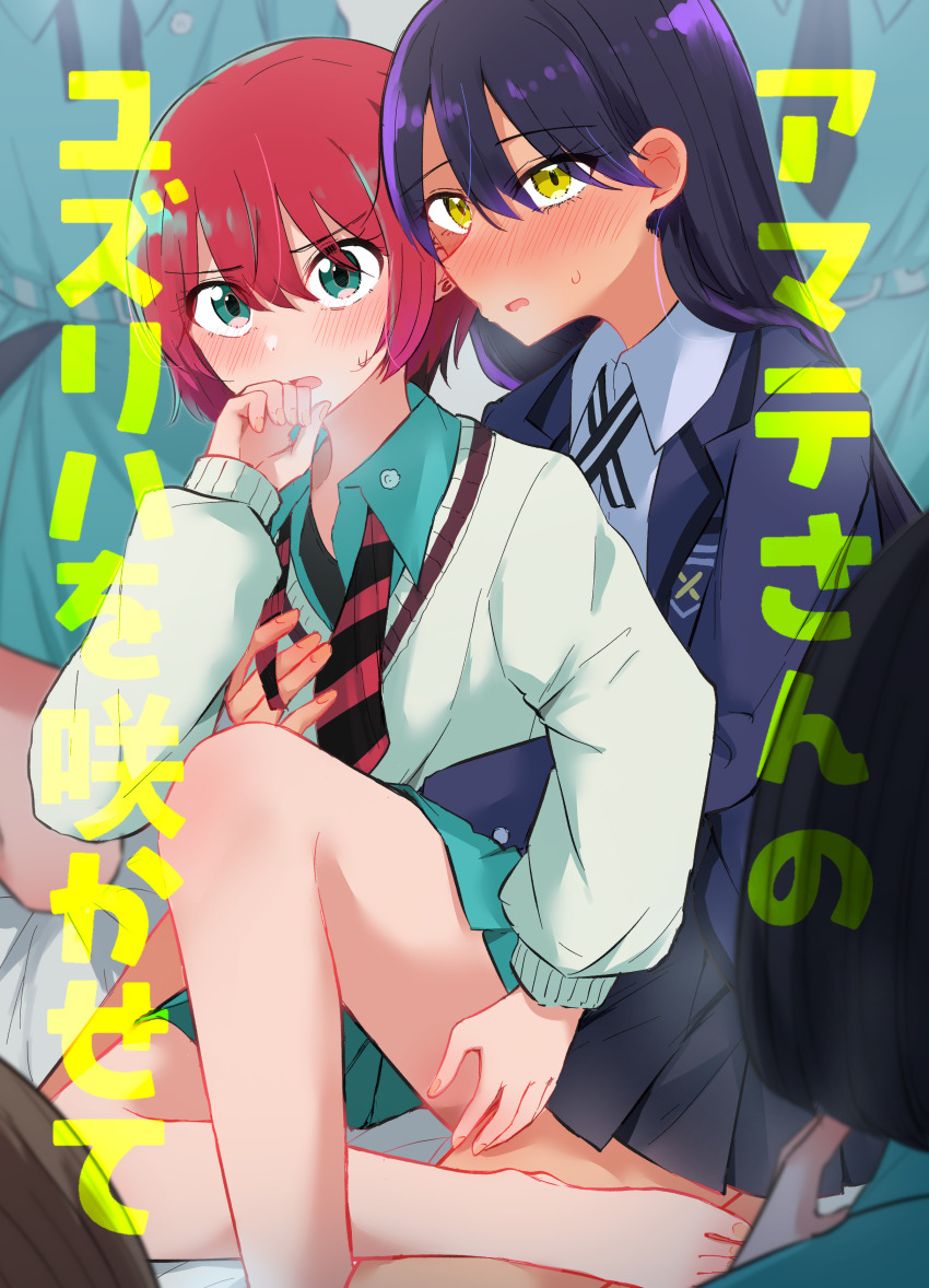 Amate Yuzuriha (Gundam) Rule 34 Image