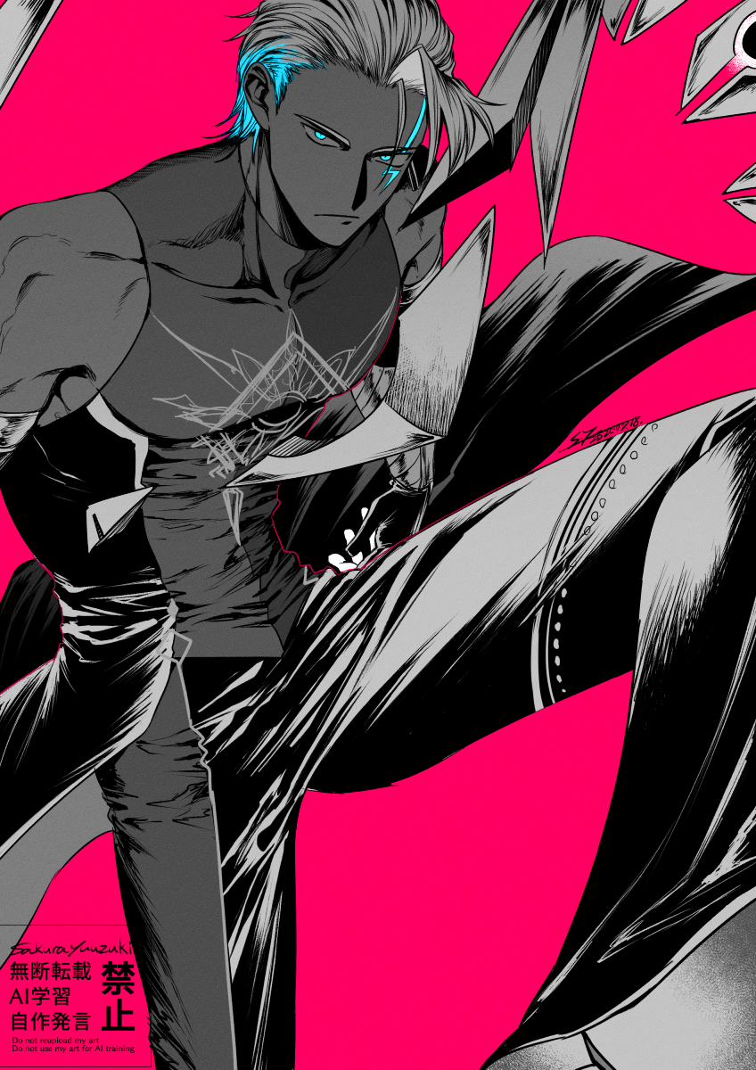 Fate/Grand Order Rule 34 Image