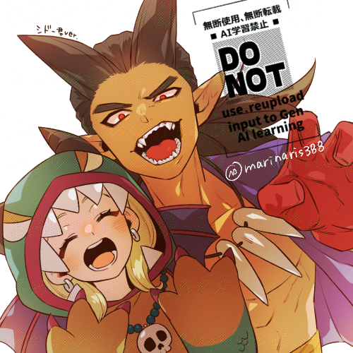 Dragon Quest Rule 34 Image