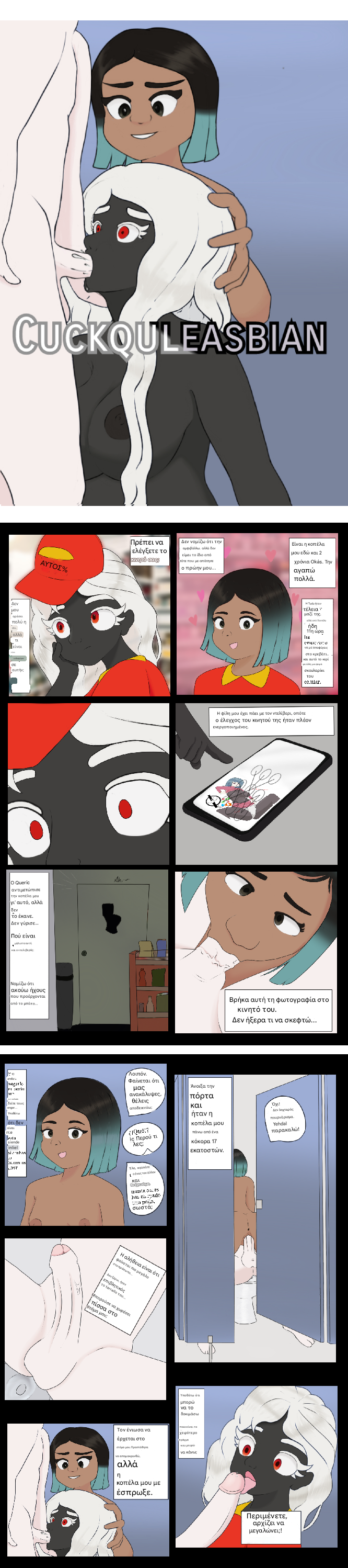Gym Leader (Kaybur (Series)) Rule 34 Image