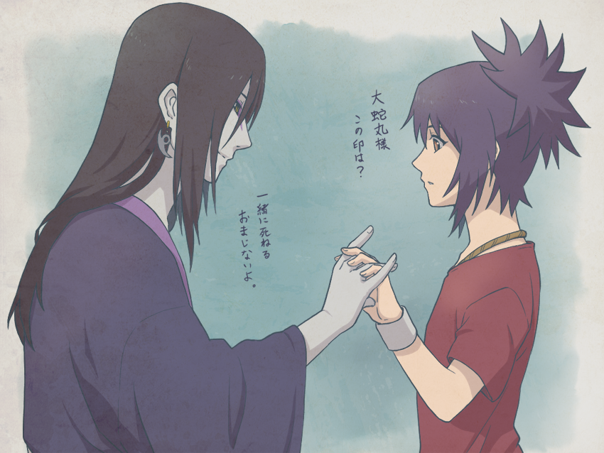 Mitarashi Anko (Naruto (Classic)) Rule 34 Image