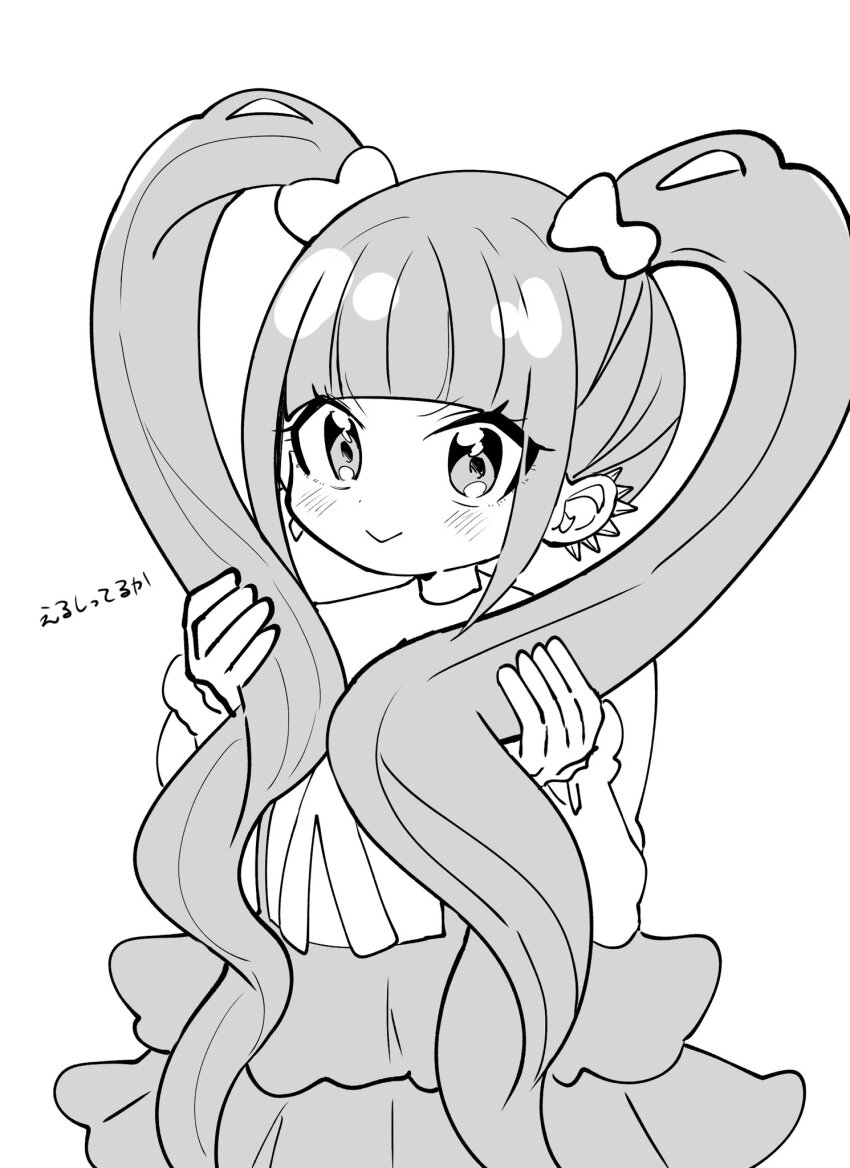 Futate Eru (Kimi No Koto Ga Dai Dai Dai Dai Daisuki Na 100-Nin No Kanojo) Rule 34 Image