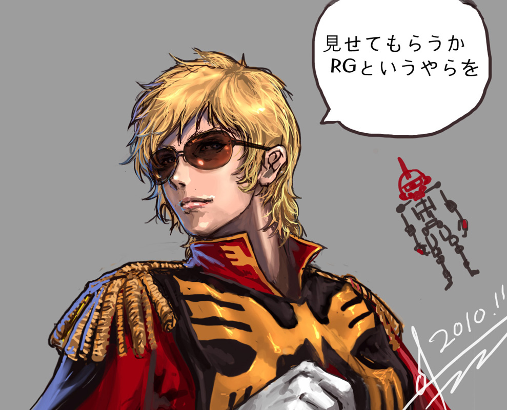 Char Aznable (Gundam) Rule 34 Image