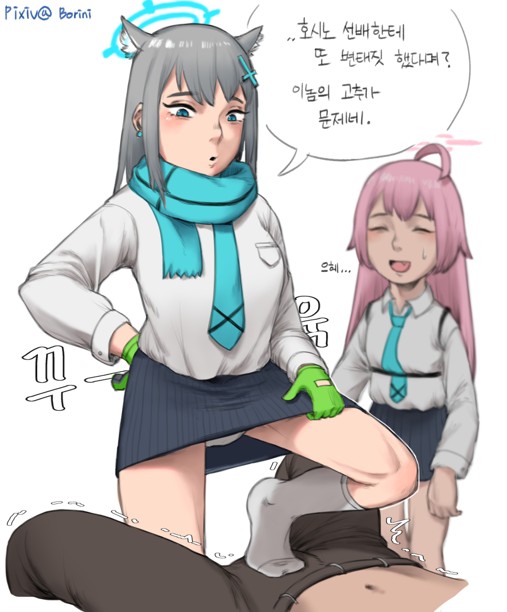 Hoshino (Blue Archive) Rule 34 Image