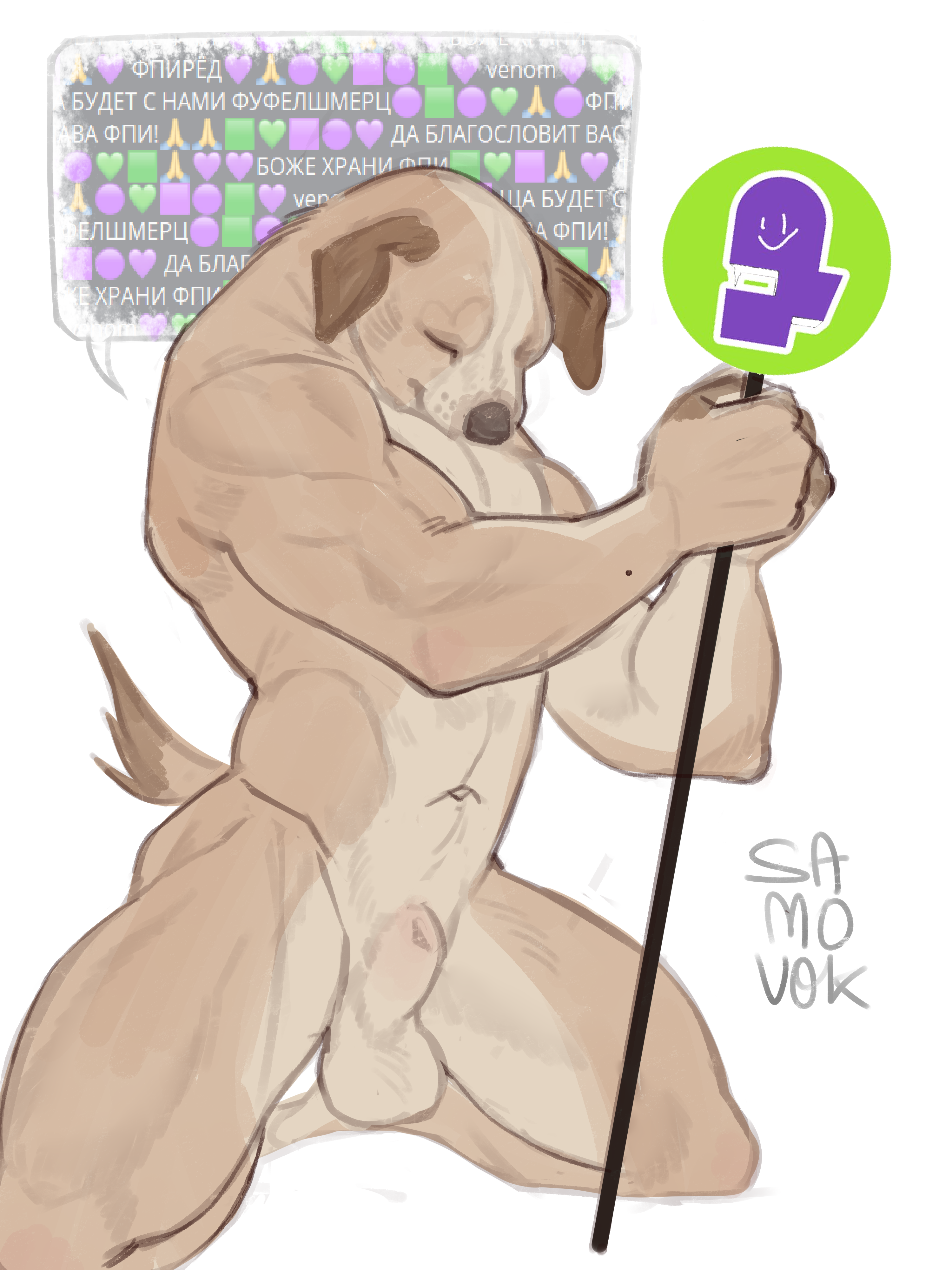 Dick Rule 34 Image
