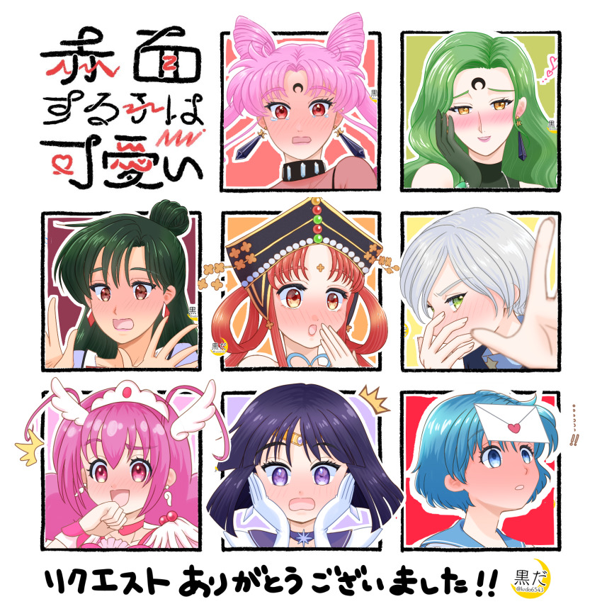 Chibi Usa (Bishoujo Senshi Sailor Moon) Rule 34 Image