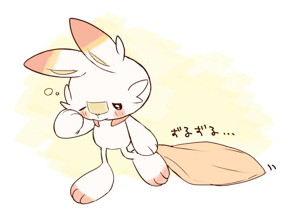 Gen 8 Pokemon (Nintendo) Rule 34 Image