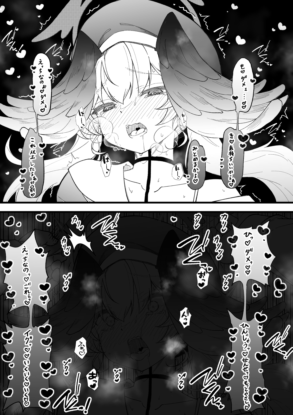 Koharu (Blue Archive) Rule 34 Image