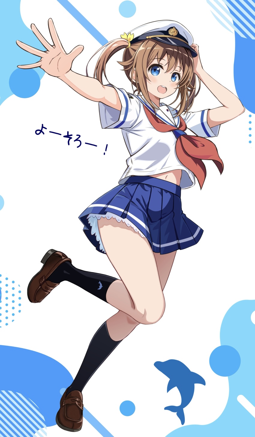 Misaki Akeno (High School Fleet) Rule 34 Image