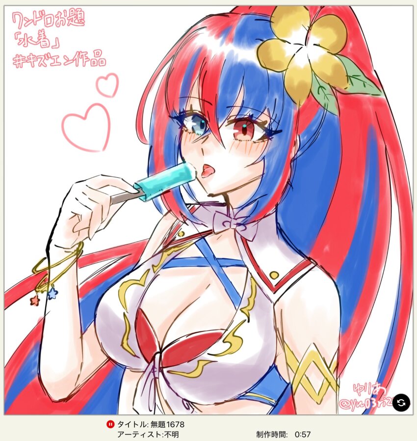 Fire Emblem Rule 34 Image
