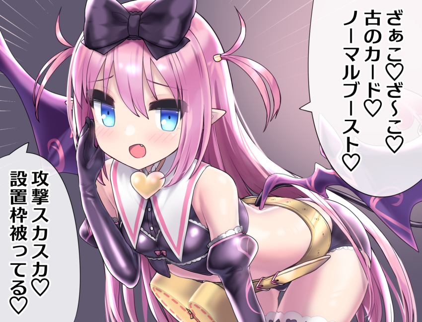 Emil Chronicle Online Rule 34 Image