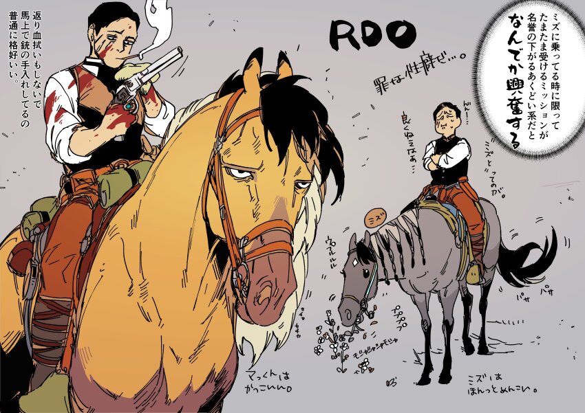 Character Request (Red Dead Redemption (Series)) Rule 34 Image
