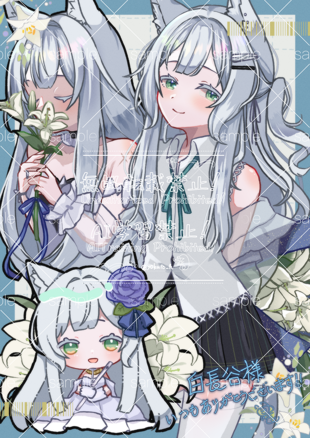 Rosmontis (Arknights) Rule 34 Image