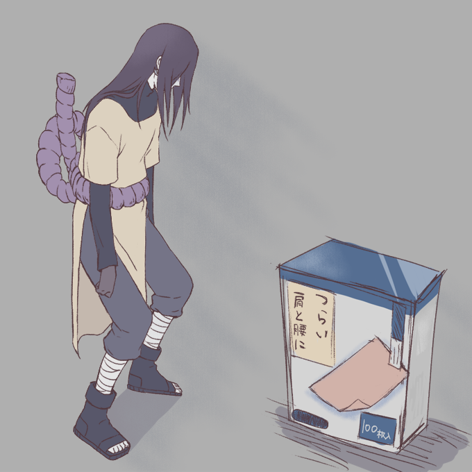 Naruto (Classic) Rule 34 Image