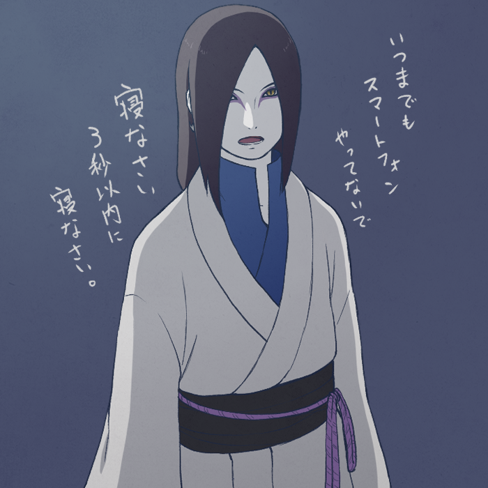 Boruto: Naruto Next Generations Rule 34 Image