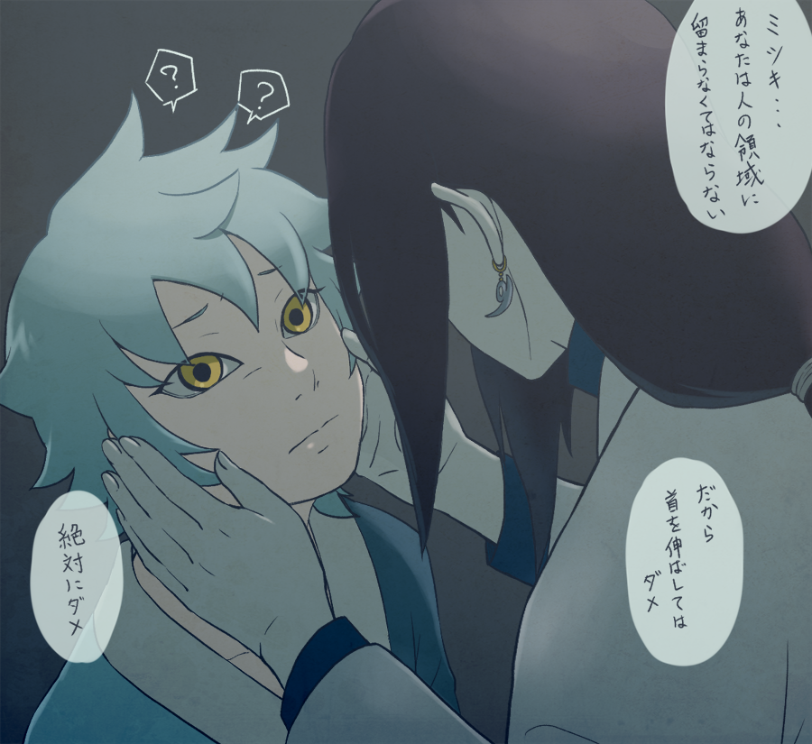 Mitsuki (Naruto) Rule 34 Image