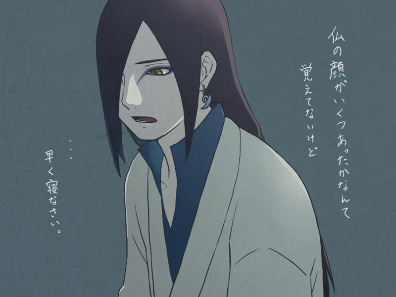 Boruto: Naruto Next Generations Rule 34 Image