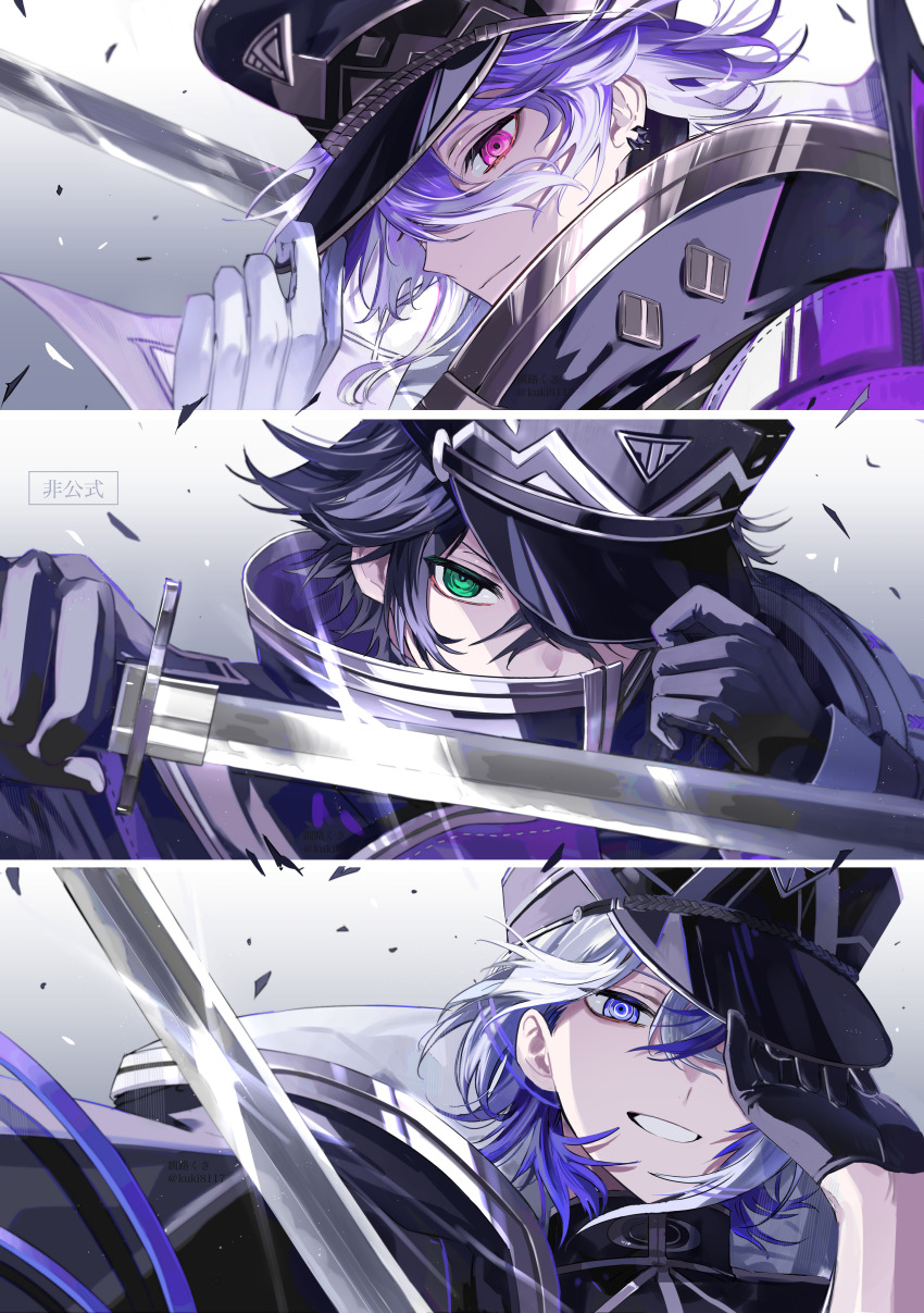 Touken Ranbu Rule 34 Image