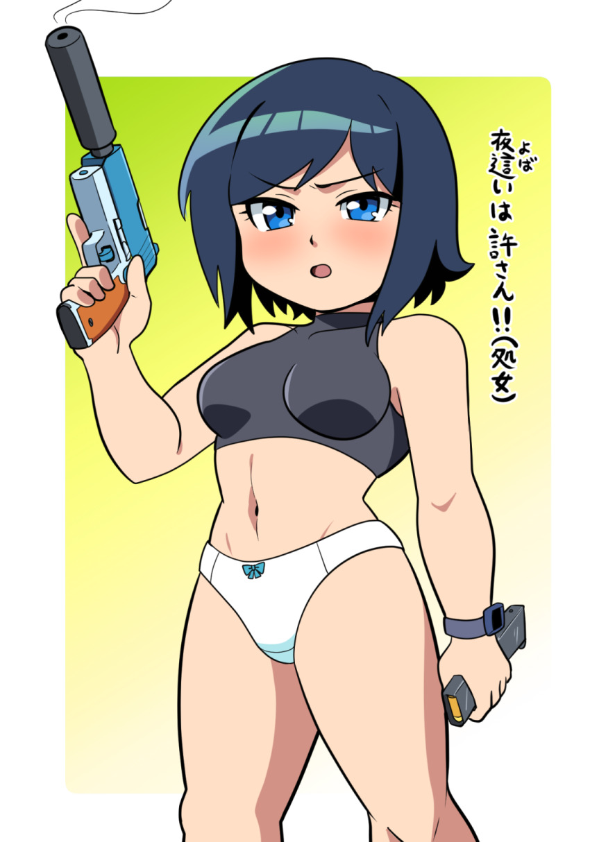 Original Rule 34 Image