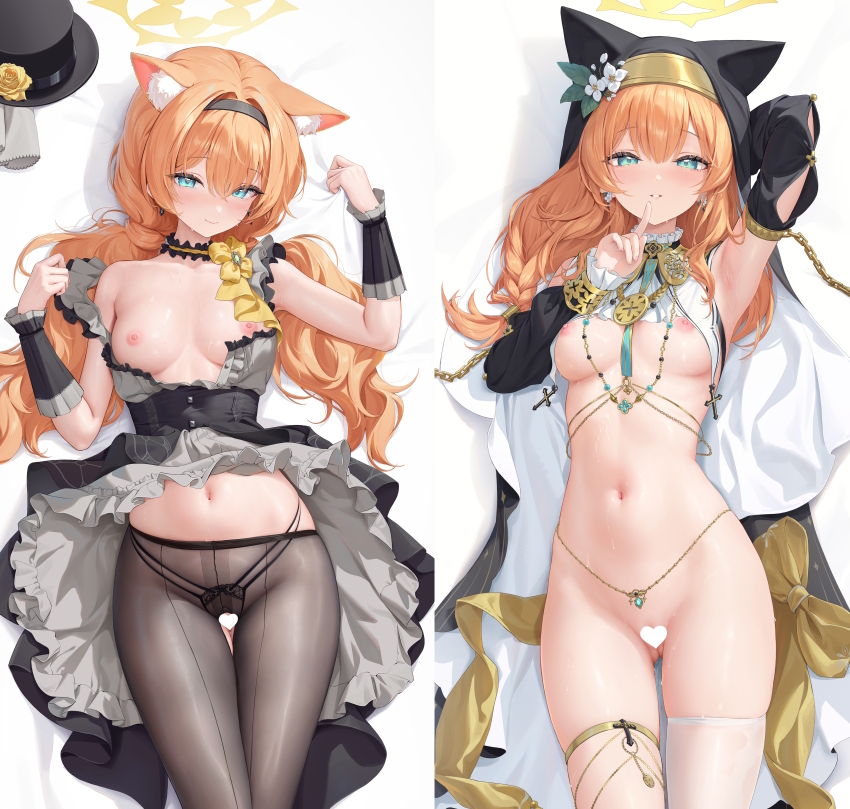 Mari (Blue Archive) Rule 34 Image
