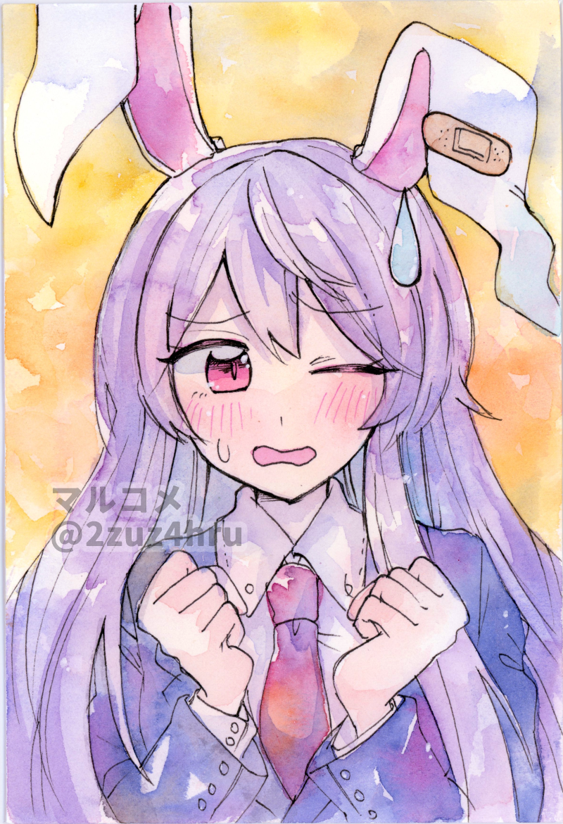 Reisen Udongein Inaba (Touhou) Rule 34 Image