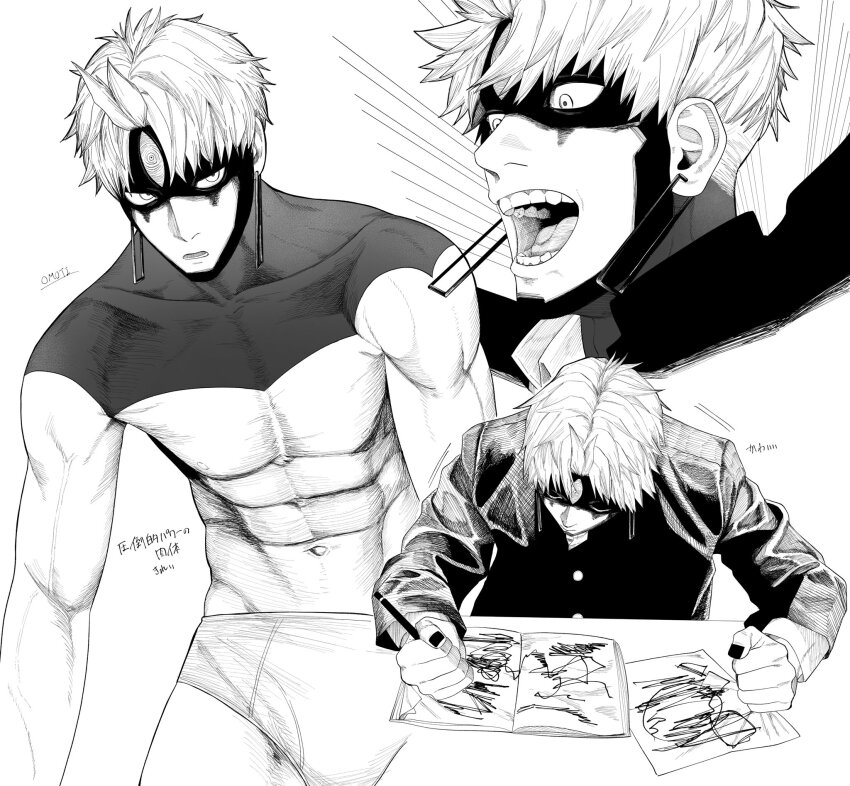 Enjoji Jin (Dandadan) Rule 34 Image