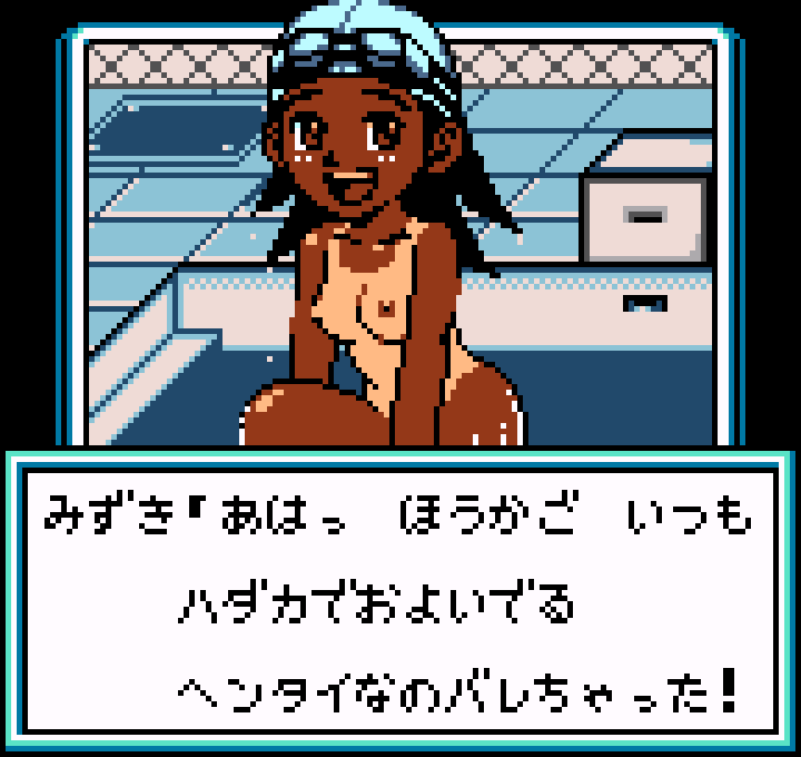 Nintendo Rule 34 Image
