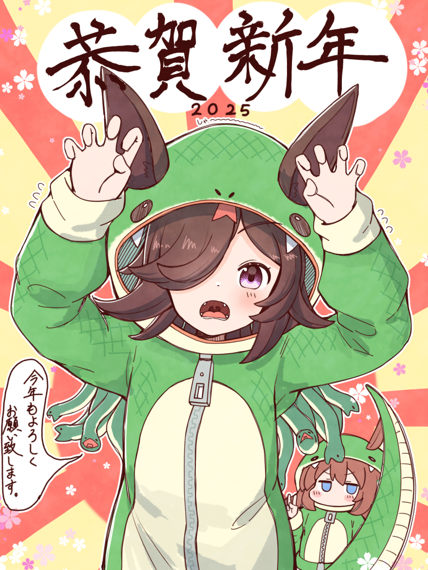 Mihono Bourbon (Umamusume) Rule 34 Image