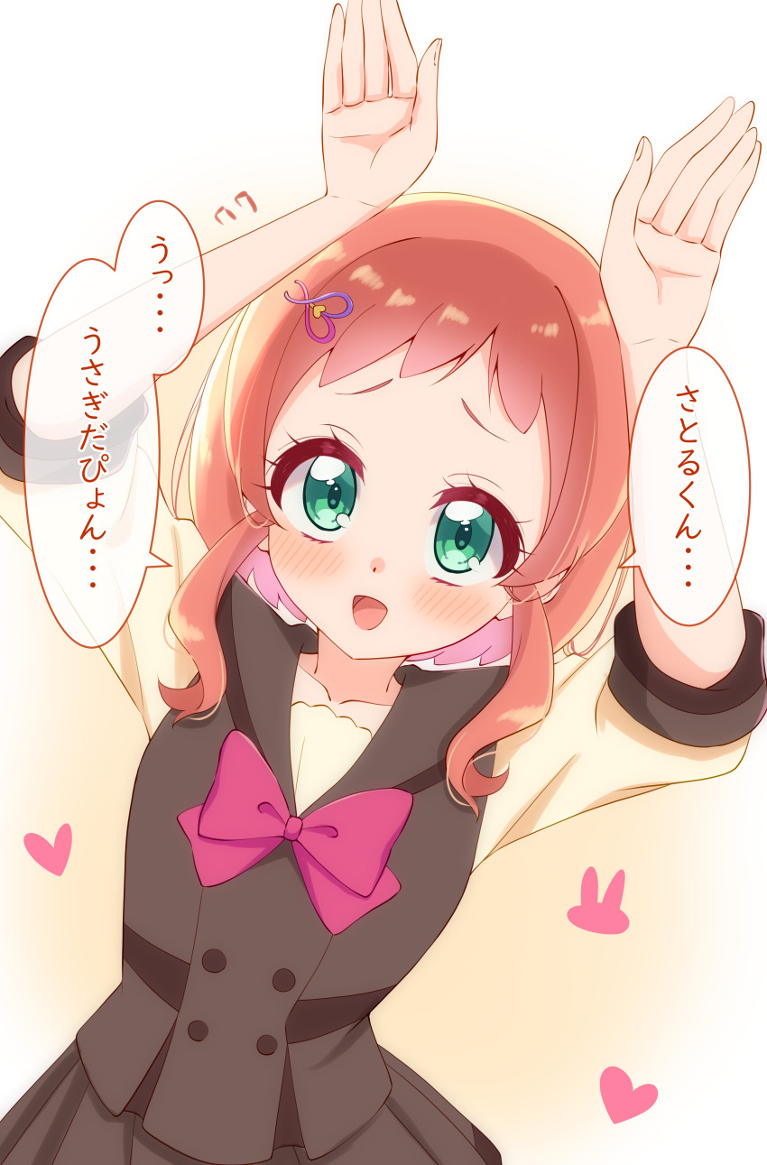 Inukai Iroha (Precure) Rule 34 Image