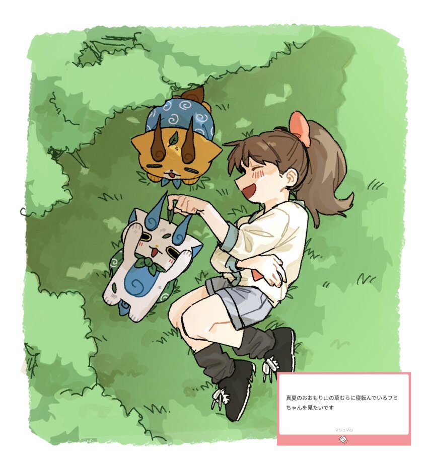 Kodama Fumika (Youkai Watch) Rule 34 Image