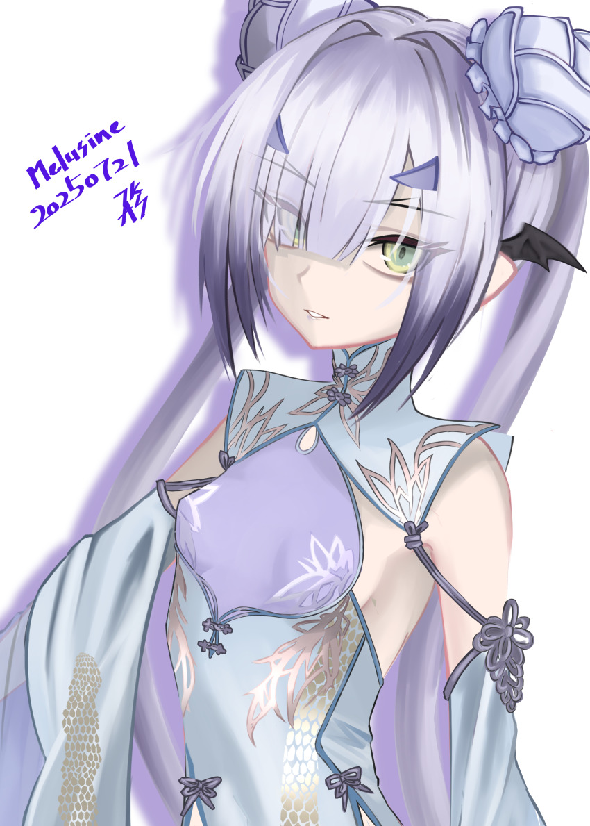 Melusine (Fate) Rule 34 Image