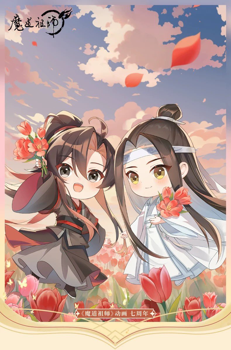 Lan Wangji Rule 34 Image
